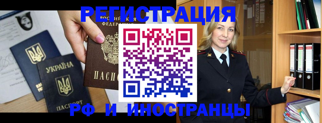 найти адрес прописки в Карабулаке