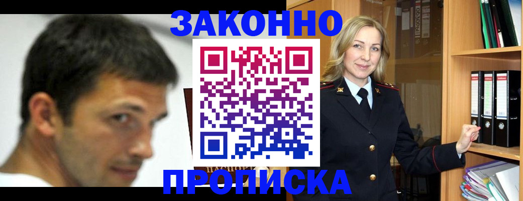 пропишу в квартире в Карабулаке