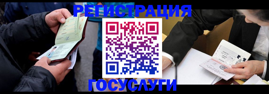 регистрация для дет. сада в Карабулаке