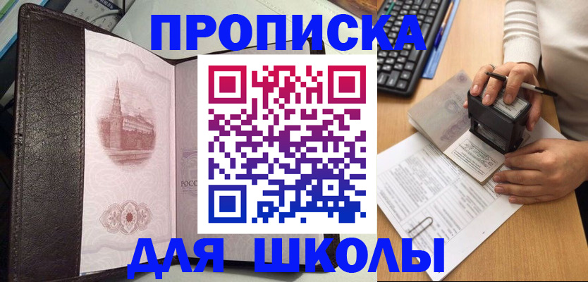 временная регистрация адрес в Карабулаке